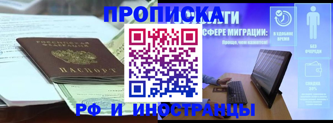 регистрация для дет. сада в Смоленске